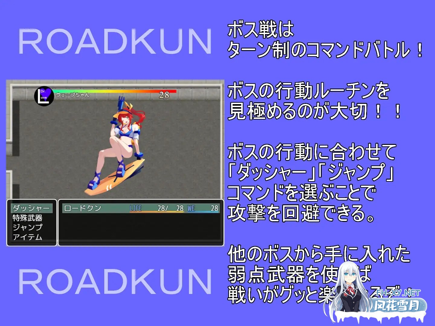 [RPG/手交/中出/乳交/强X/机翻+AI文本][RJ01497209/レーナルーノ社团]道路君/ROADKUN[Ver1.0.1+自带全回想][PC/1.30G]-5.jpg