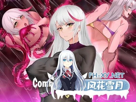 [RPG/DL官中/洗脑/巨乳/口交/多P/异种X][RJ01449418/Mango Party社团]圣剑战队-战斗员潜入的洗脑陷阱/聖剣戦隊-戦闘員が潜入する洗脳の罠[PC+安卓/1.7G]-1.jpg