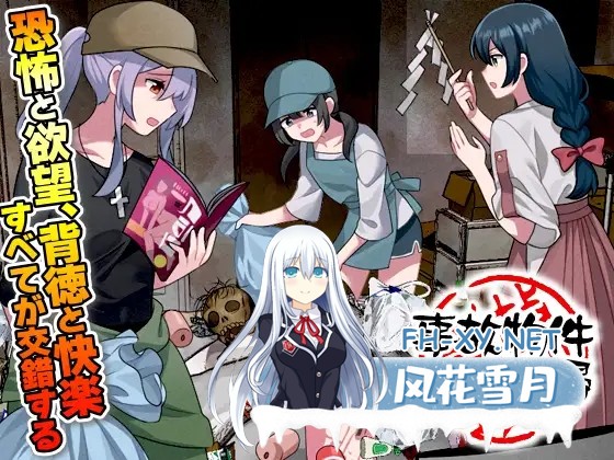 [RPG/机翻+AI文本/异种X/羞耻/触手/怀孕/虫X][RJ01547857/BABYLON社团]事故现场特殊清扫/事故物件特殊清掃[PC/1.0G]-1.jpg