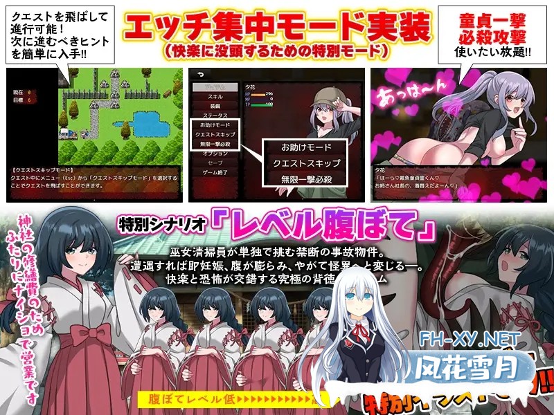 [RPG/机翻+AI文本/异种X/羞耻/触手/怀孕/虫X][RJ01547857/BABYLON社团]事故现场特殊清扫/事故物件特殊清掃[PC/1.0G]-2.jpg