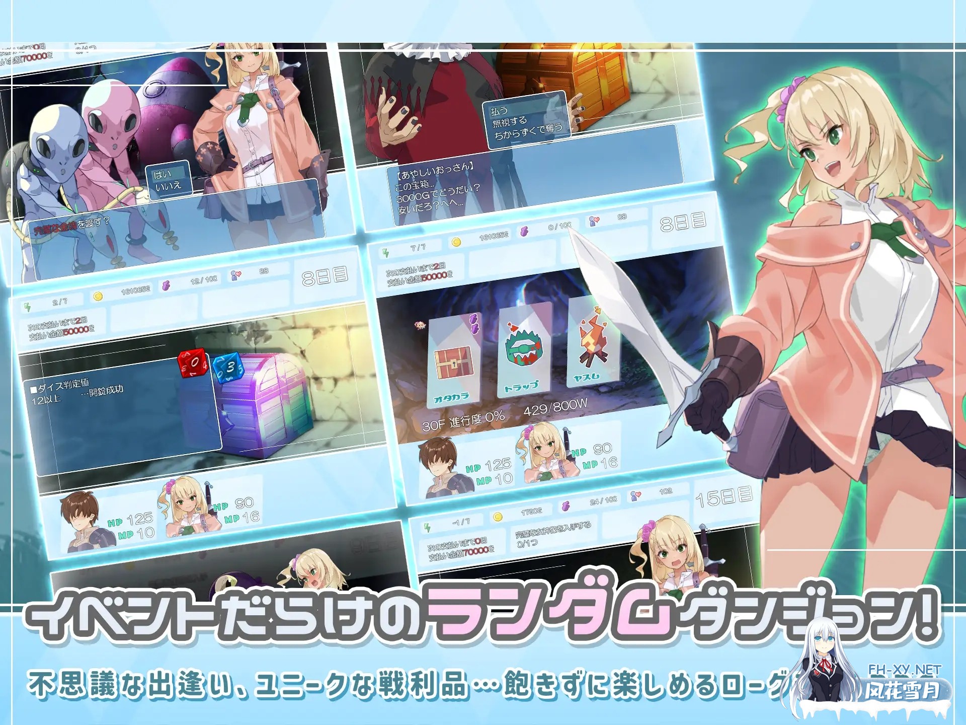 [RPG/DL官中/巨乳/睡奸/中出/乳交/口交/更新][RJ402299/ただただ愚か社团]迷宫少女/ダンジョンウィズガール [Ver1.1.1][PC/2.2G]-4.jpg