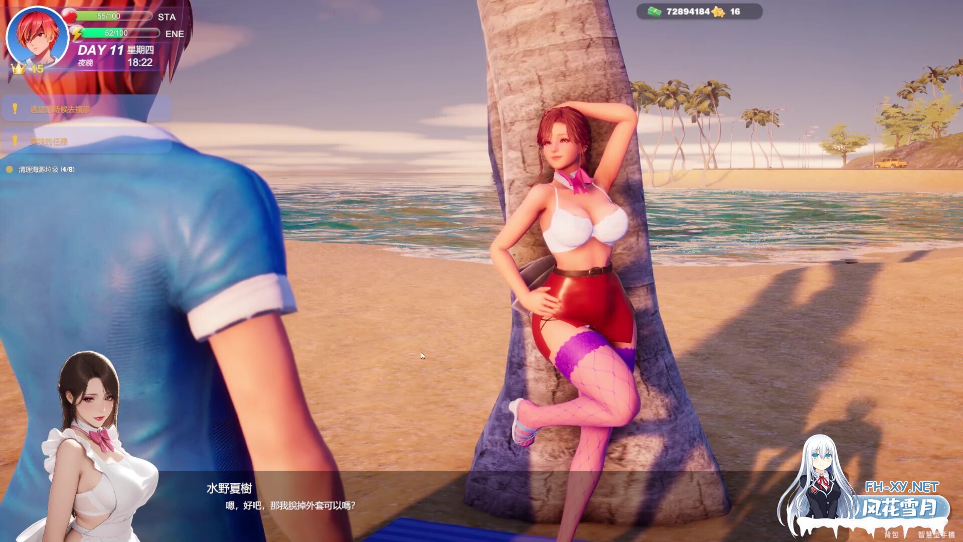[3D/STEAM官中/步兵/巨乳/更新]夏日海滩/Summer Beach[Ver1.061][PC/12.60G]-9.jpg