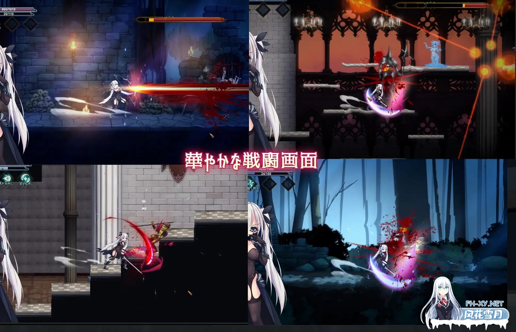 [ACT/生肉/战斗H/兽X/多P/女同][RJ01534131/月華工房社团]银剑战姬/銀剣の戦姫[正式版][PC/1.40G]-3.jpg