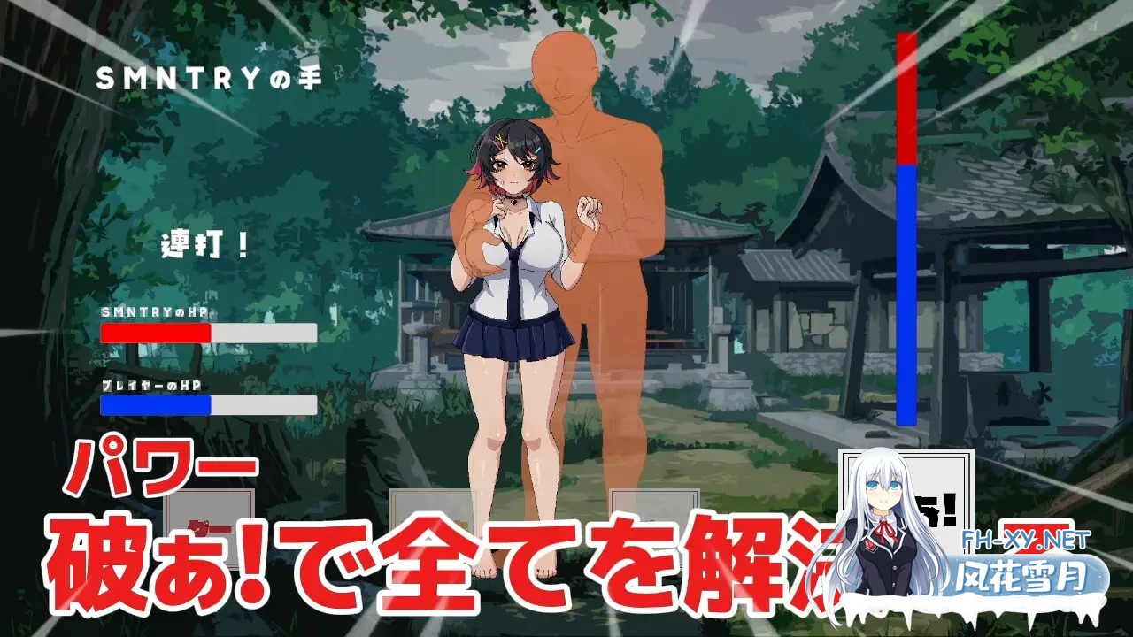 [SLG/生肉/像素/NTR/2D][RJ01543998/Naughty Bytes社团]超级无敌NTR幽灵猜拳/スーパームキムキNTR幽霊じゃんけん[正式版][PC/320M]-4.jpg