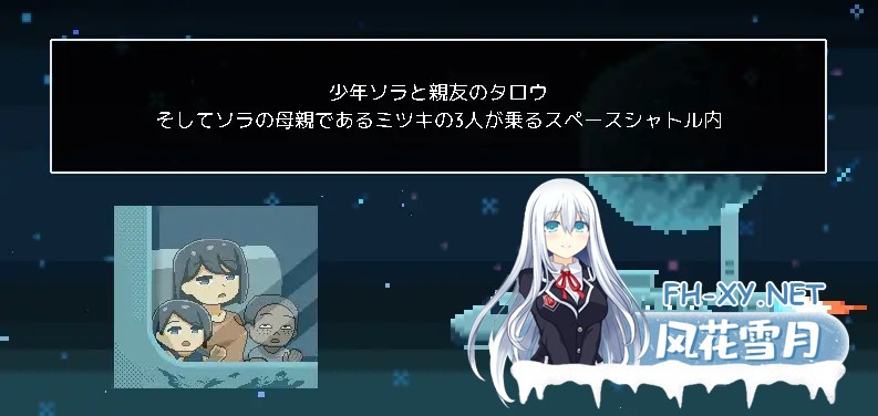[SLG/动态/STEAM官中/像素/NTR/正太][RJ01341908/uno社团]从废弃殖民地逃脱/廃コロニーからの脱出[Ver1.4.0][PC/130M]-2.jpg