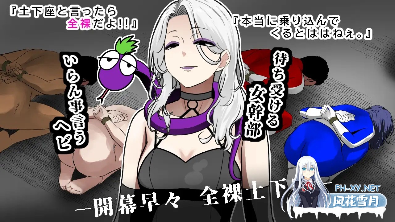 [SLG/机翻+AI文本/羞耻/小便/2D][RJ01514419/鼻血工房社团]战队战士 -悲剧的救援行动-/戦隊戦士-悲劇の救出劇-[PC/1.50G]-4.jpg