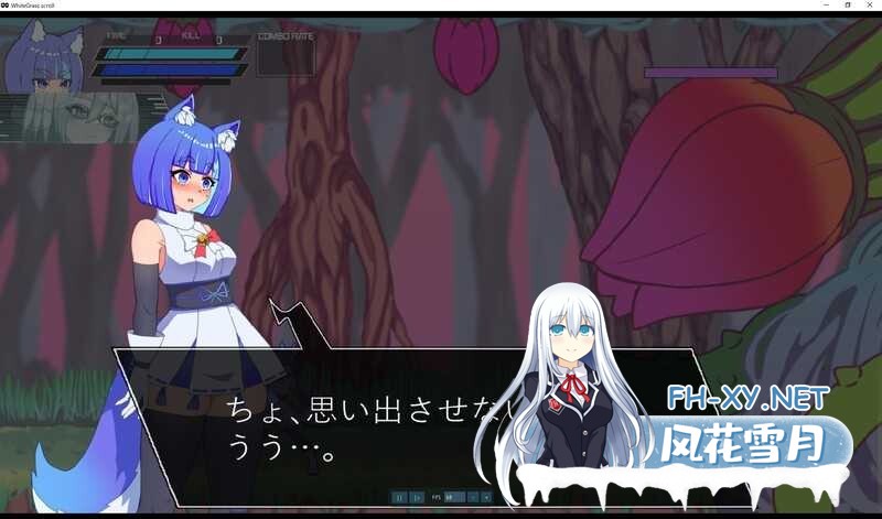 [ACT/生肉/兽耳/2D]白色玻璃之尾～梦幻之庭与奈落的Agito/ホワイトグラステイル～夢幻の庭と奈落のアギト[Ver0.2][PC/460M]-2.jpeg