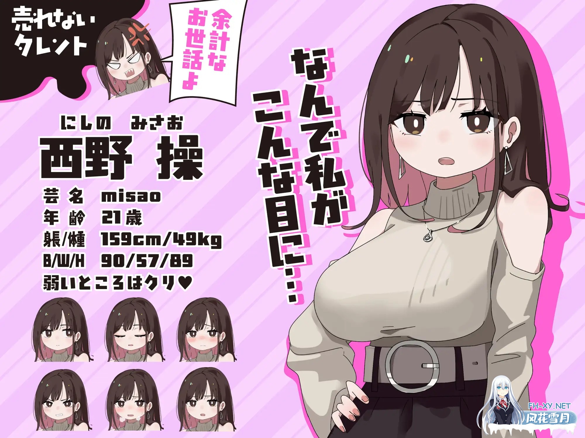 [SLG/AI汉化/自慰/羞耻/肛交][RJ01395269/らすく社团]玩具调教:无法逃脱的快感/玩具でイクまで出られません!![PC+安卓/1G]-4.jpg