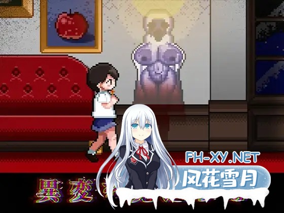 [ACT/生肉/魔物娘/正太/巨乳][RJ01492779/レモンミルク社团]8层洋馆/8階洋館[PC/270M]-2.jpg