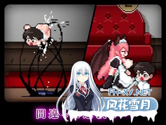 [ACT/生肉/魔物娘/正太/巨乳][RJ01492779/レモンミルク社团]8层洋馆/8階洋館[PC/270M]-4.jpg