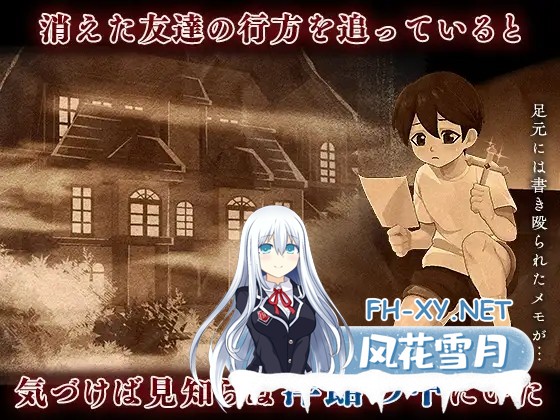 [ACT/生肉/魔物娘/正太/巨乳][RJ01492779/レモンミルク社团]8层洋馆/8階洋館[PC/270M]-7.jpg
