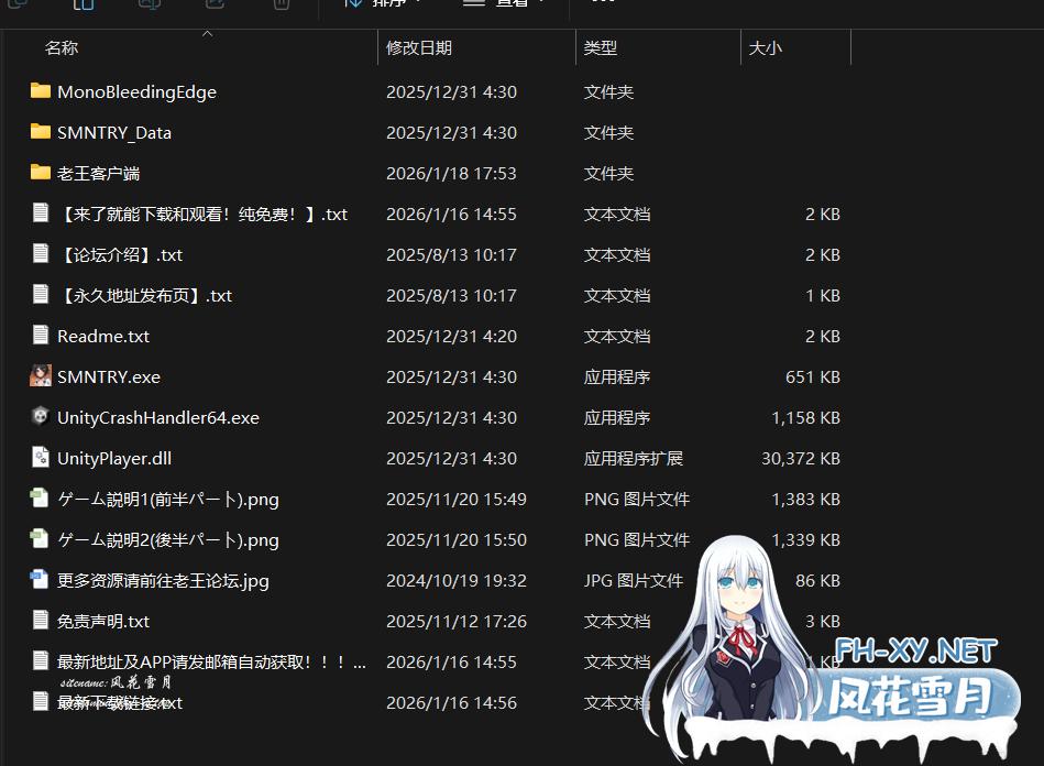QQ_1768729992674.png