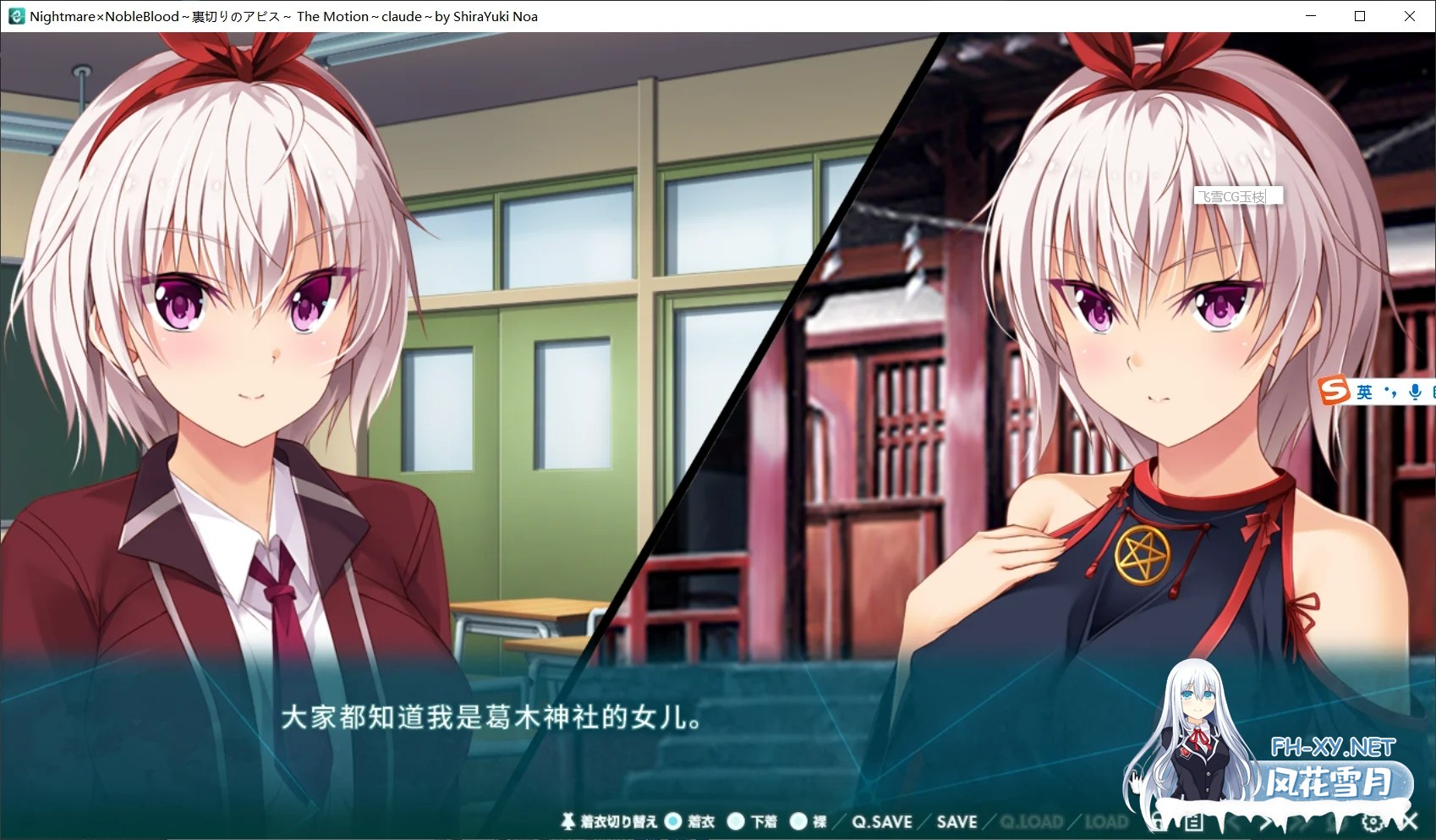[拨作ADV/汉化/动态]Nightmare×NobleBlood～裏切りのアビス～ The Motion AI汉化版+全CG存档[PC/2.6G]-1.png