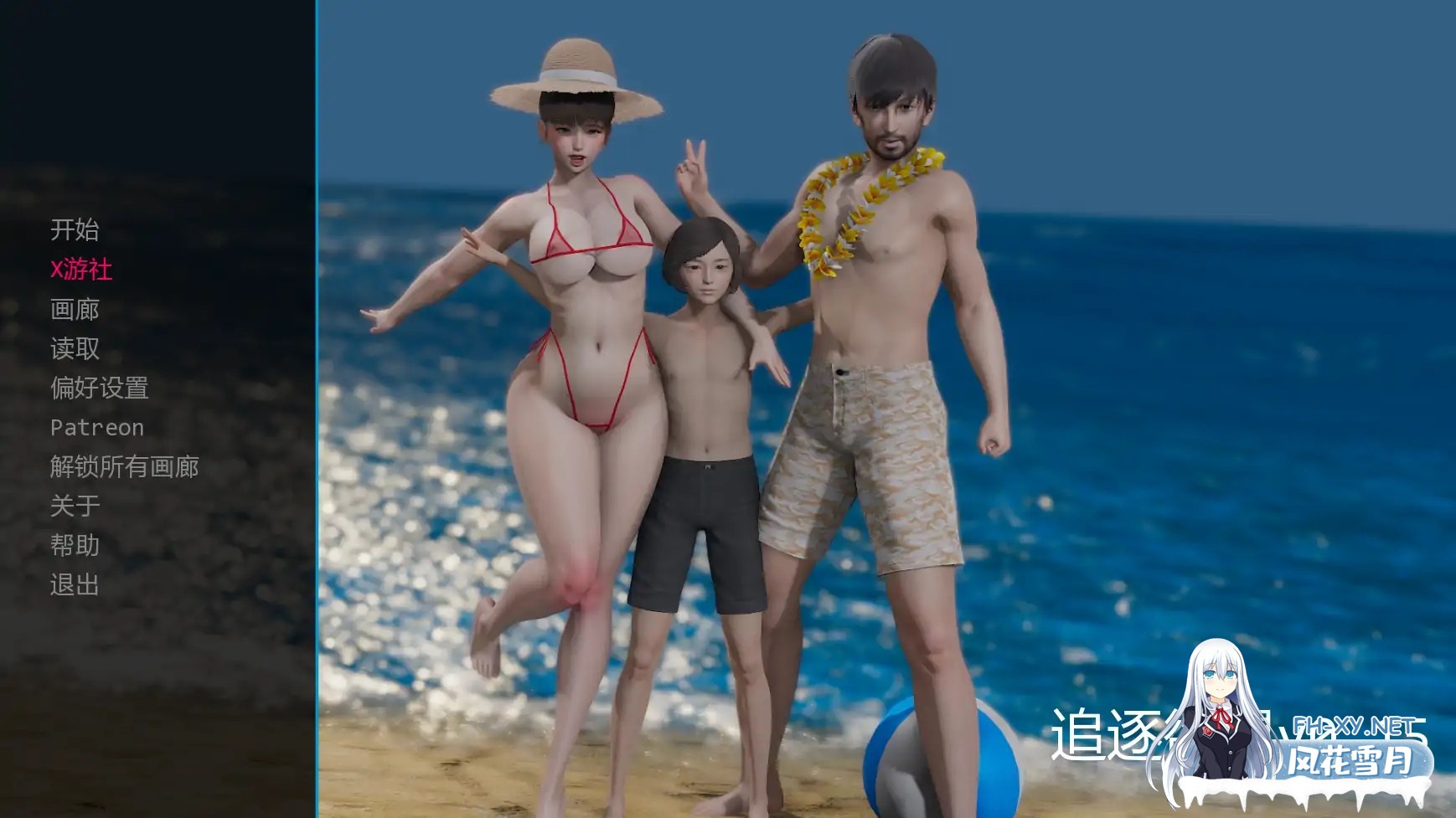[PC+安卓][新作SLG/动态/人妻/3D]追逐欲望 Chasing Desires v0.15 AI汉化版 [3689.3MB]-1.png