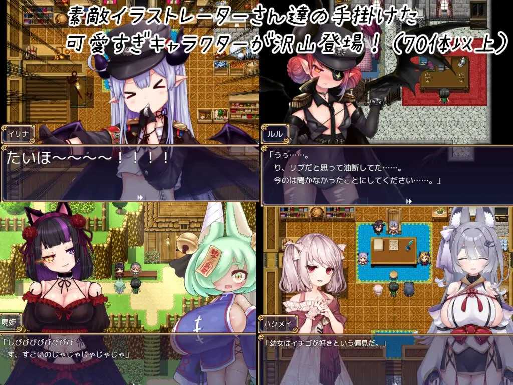 [PC][精品RPG/汉化/动态/2D]骑上去啊！/のっとめあ！ AI汉化版 [4531.8MB]-4.png