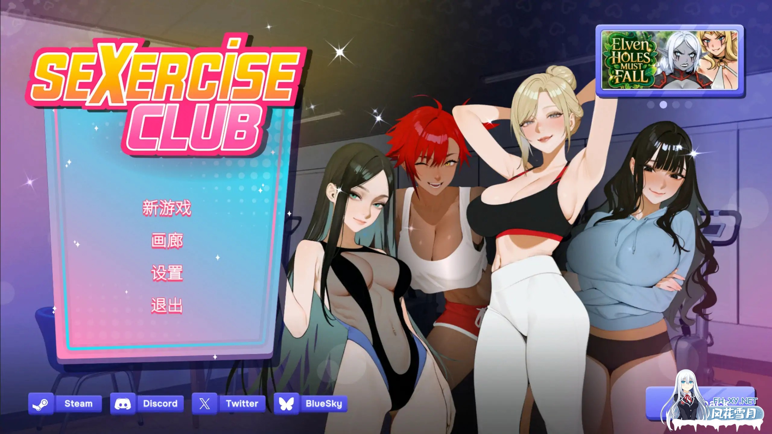 [SLG/STEAM官中/后宫/巨乳/AI作画]性趣健身俱乐部/Sexercise Club[PC/0.33G]-2.jpg