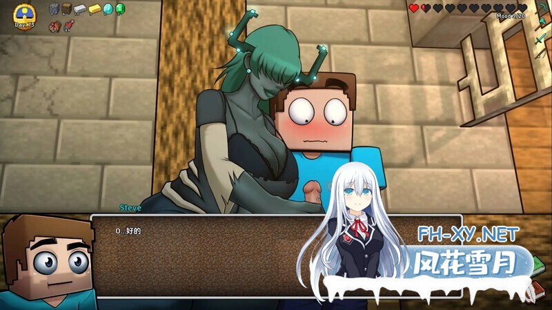 [SLG/更新/汉化/沙盒/同人]我的世界H版/我的湿界/HornyCraft[Ver0.3][PC+安卓/5.4G]-4.jpg