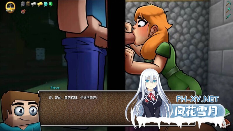 [SLG/更新/汉化/沙盒/同人]我的世界H版/我的湿界/HornyCraft[Ver0.3][PC+安卓/5.4G]-5.jpg