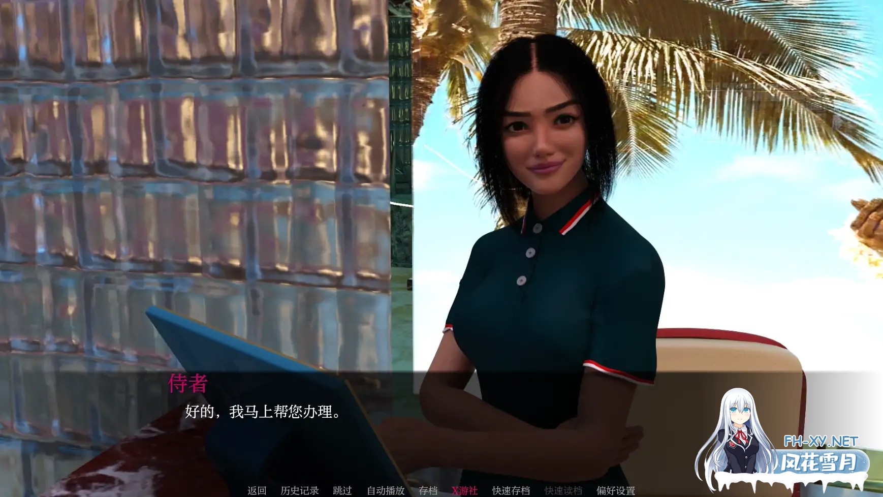 [SLG/AI汉化/3D/动态/更新]天堂之城/天堂市/Paradise City[Ver0.5.2][PC+安卓/4.2G]-2.jpg