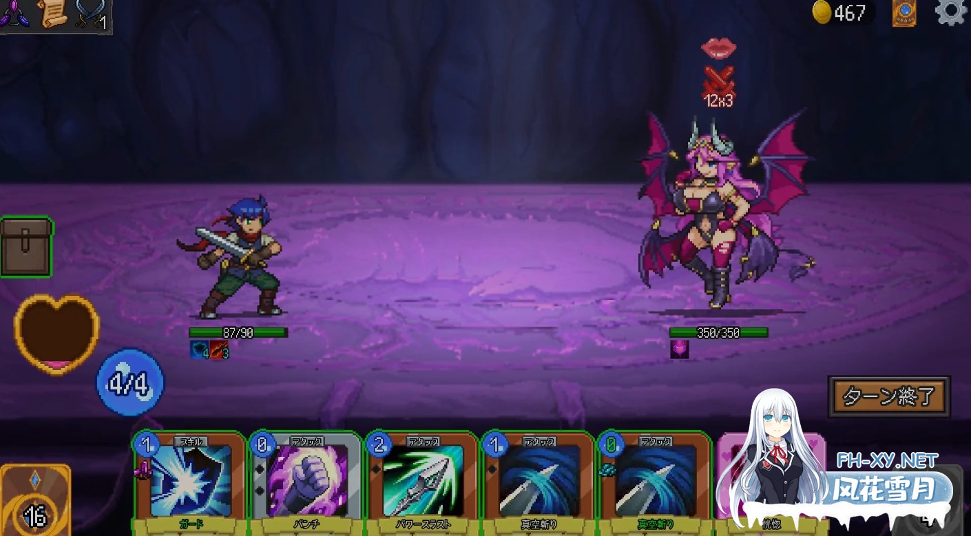 [日式SLG/中文/像素风全动态] 魅魔之森~我被魔物娘包围了~ Ver1.04 官方中文步兵版 [400M/新作]-4.jpg