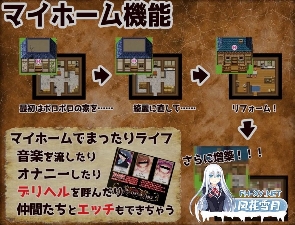 [日式精品RPG/AI汉化] 飞机杯任务 オナホールクエスト v2.00 AI汉化版 [3G/全CV]-8.jpg