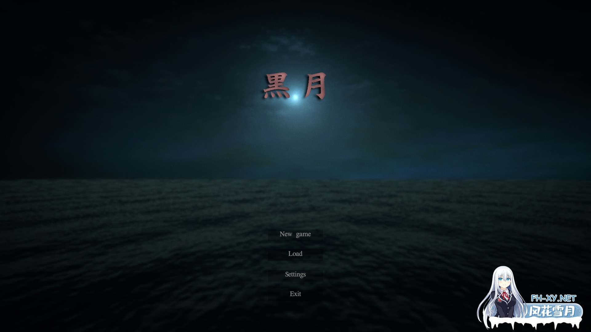 [日式ACT/全动态/步兵] 黑月 Kurotsuki 官方正式步兵版 Ver1.01 [2.7G/新作/全CV]-1.jpg