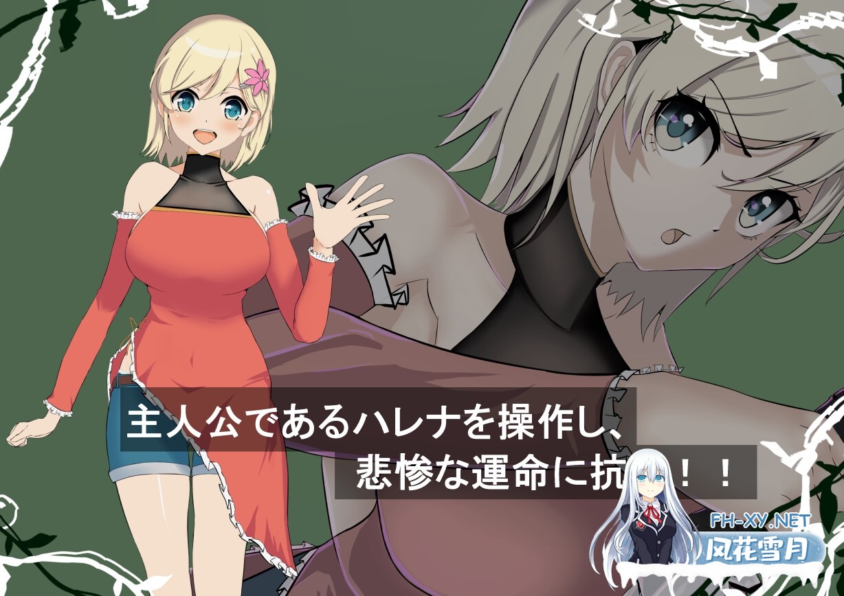 [RPG/汉化]风之冠 第一部 /シルフィクラウン 第一部 v1.0 AI汉化版[PC/1.5G]-4.jpg