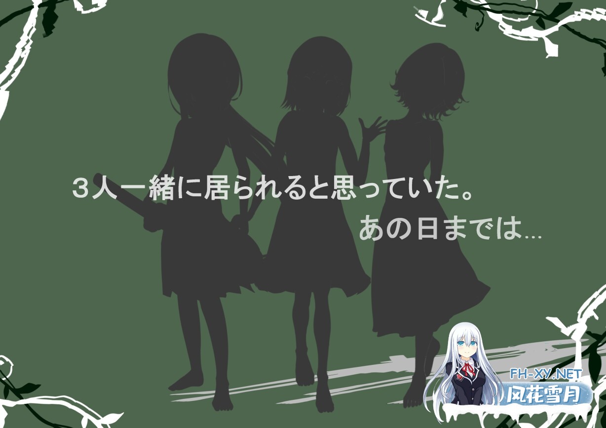 [RPG/汉化]风之冠 第一部 /シルフィクラウン 第一部 v1.0 AI汉化版[PC/1.5G]-3.jpg