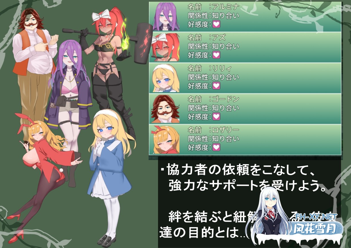 [RPG/汉化]风之冠 第一部 /シルフィクラウン 第一部 v1.0 AI汉化版[PC/1.5G]-7.jpg