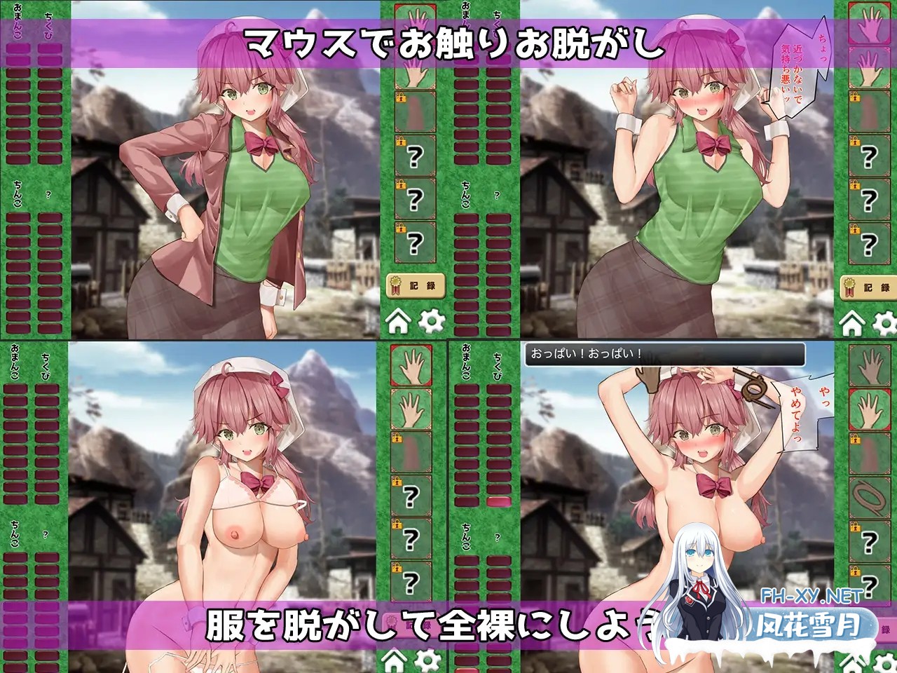 [SLG/触摸/中出/强X/巨乳/AI汉化][RJ01082361/サークルfujiko社团]触摸、脱下、高潮时间/おさわりお脱がしアクメタイム[PC+MAC/4.60G]-2.jpg