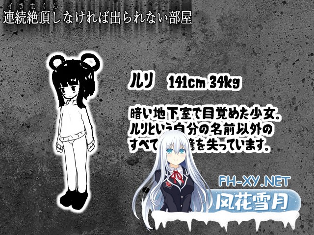 [SLG/动态/AI汉化/萝莉/机械X/拘束/触手][RJ308658/シュガーロマンス社团]无法连续高潮就无法离开的房间/連続絶頂しなければ出られない部屋[正式版]...-2.jpg