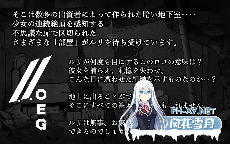 [SLG/动态/AI汉化/萝莉/机械X/拘束/触手][RJ308658/シュガーロマンス社团]无法连续高潮就无法离开的房间/連続絶頂しなければ出られない部屋[正式版]...-3.jpg