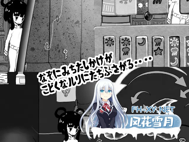 [SLG/动态/AI汉化/萝莉/机械X/拘束/触手][RJ308658/シュガーロマンス社团]无法连续高潮就无法离开的房间/連続絶頂しなければ出られない部屋[正式版]...-6.jpg