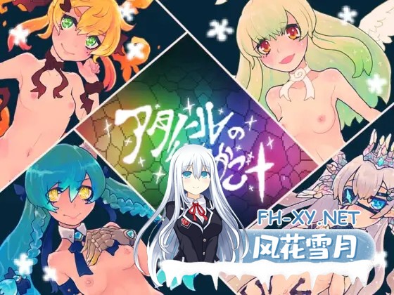 [RPG/机翻+AI文本/奇幻/2D][RJ01549866/(そるてぃむ～ん)社团]阿塔诺尔的摇篮+/アタノールのゆりかご+[PC/960M]-2.jpg