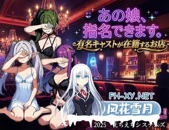 [RPG/援交/中出/乳交/口交/多P/巨乳/机翻+AI文本][RJ01548152/えちえちシステムズ社团]那个女孩，可以指名。是有知名演员在籍的店铺/あの娘、指名で...-2.jpg