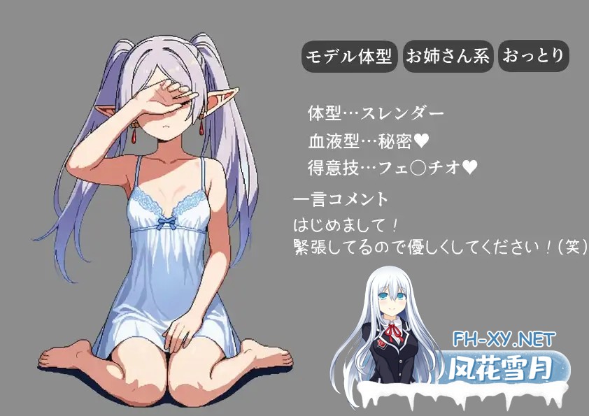 [RPG/援交/中出/乳交/口交/多P/巨乳/机翻+AI文本][RJ01548152/えちえちシステムズ社团]那个女孩，可以指名。是有知名演员在籍的店铺/あの娘、指名で...-3.jpg