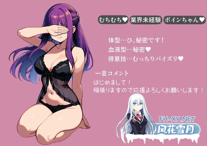[RPG/援交/中出/乳交/口交/多P/巨乳/机翻+AI文本][RJ01548152/えちえちシステムズ社团]那个女孩，可以指名。是有知名演员在籍的店铺/あの娘、指名で...-4.jpg