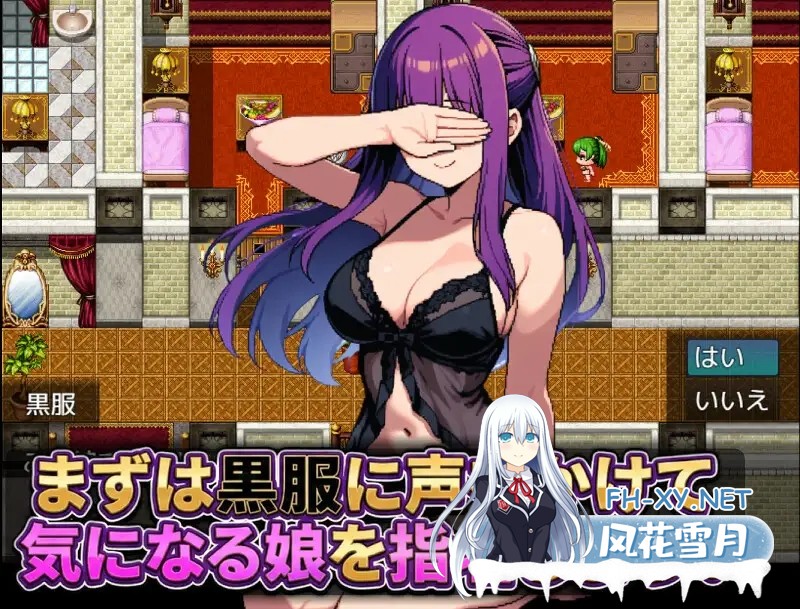 [RPG/援交/中出/乳交/口交/多P/巨乳/机翻+AI文本][RJ01548152/えちえちシステムズ社团]那个女孩，可以指名。是有知名演员在籍的店铺/あの娘、指名で...-6.jpg