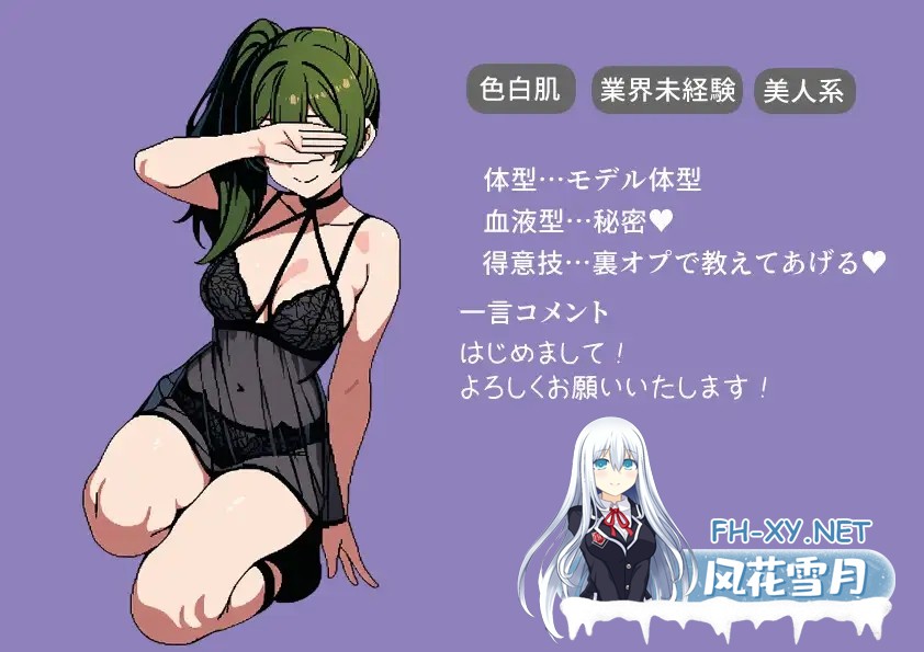 [RPG/援交/中出/乳交/口交/多P/巨乳/机翻+AI文本][RJ01548152/えちえちシステムズ社团]那个女孩，可以指名。是有知名演员在籍的店铺/あの娘、指名で...-5.jpg