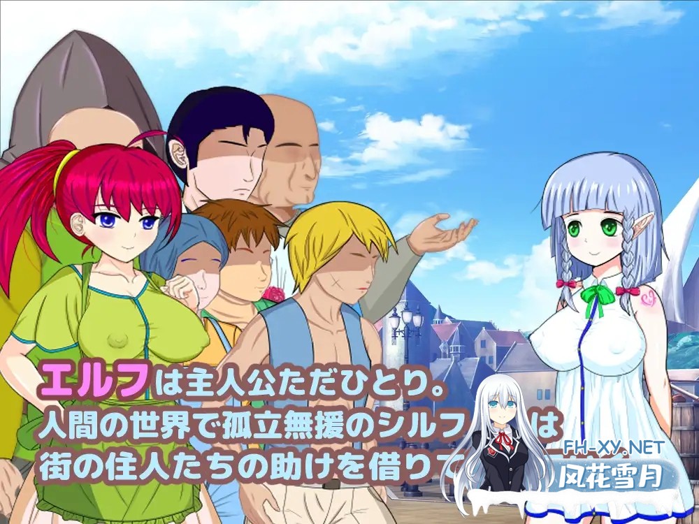 [RPG/机翻+AI文本/援交/怀孕/多P][RJ281767/サレンダーミルク社团]连精灵也能做到的卖春计划/エルフにもできる売春計画[Ver1.05][PC/1.40G]-2.jpg