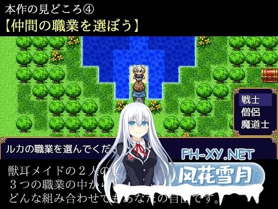[RPG/机翻+AI文本/巨乳/兽耳/2D][RJ01082259/]兽耳女仆与被夺走的秘宝/ケモミミメイドと奪われた秘宝[PC/1.30G]-2.jpg