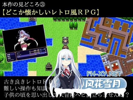 [RPG/机翻+AI文本/巨乳/兽耳/2D][RJ01082259/]兽耳女仆与被夺走的秘宝/ケモミミメイドと奪われた秘宝[PC/1.30G]-3.jpg