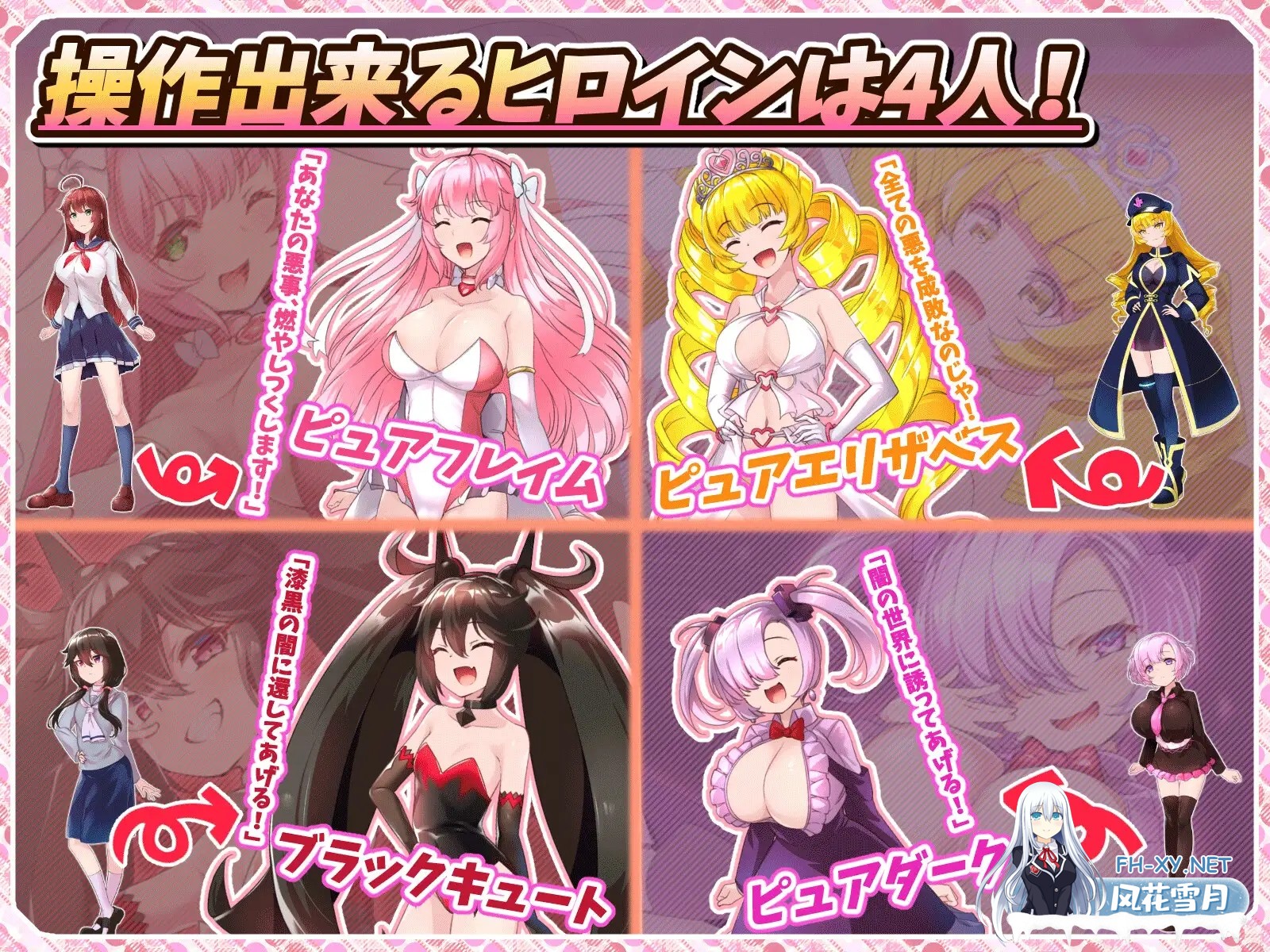 [RPG/更新/机翻+AI文本/NTR/怀孕/西瓜肚][RJ01287859/NoTears社团]红莲四奏纯净元素/紅蓮四奏ピュアエレメンツ[Ver1.0.4][PC/5.30G]-3.jpg