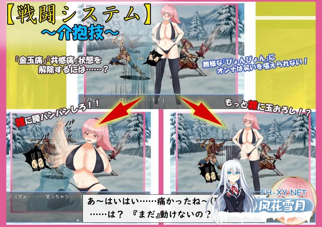 [RPG/AI汉化/巨乳][RJ01419623/大きな円周率社团]爆乳战士奇布萨/爆乳戦士デカチチ・チブサ[Ver1.0][PC+安卓/2.14G]-3.jpg