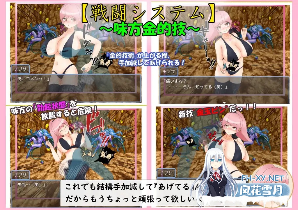 [RPG/AI汉化/巨乳][RJ01419623/大きな円周率社团]爆乳战士奇布萨/爆乳戦士デカチチ・チブサ[Ver1.0][PC+安卓/2.14G]-4.jpg