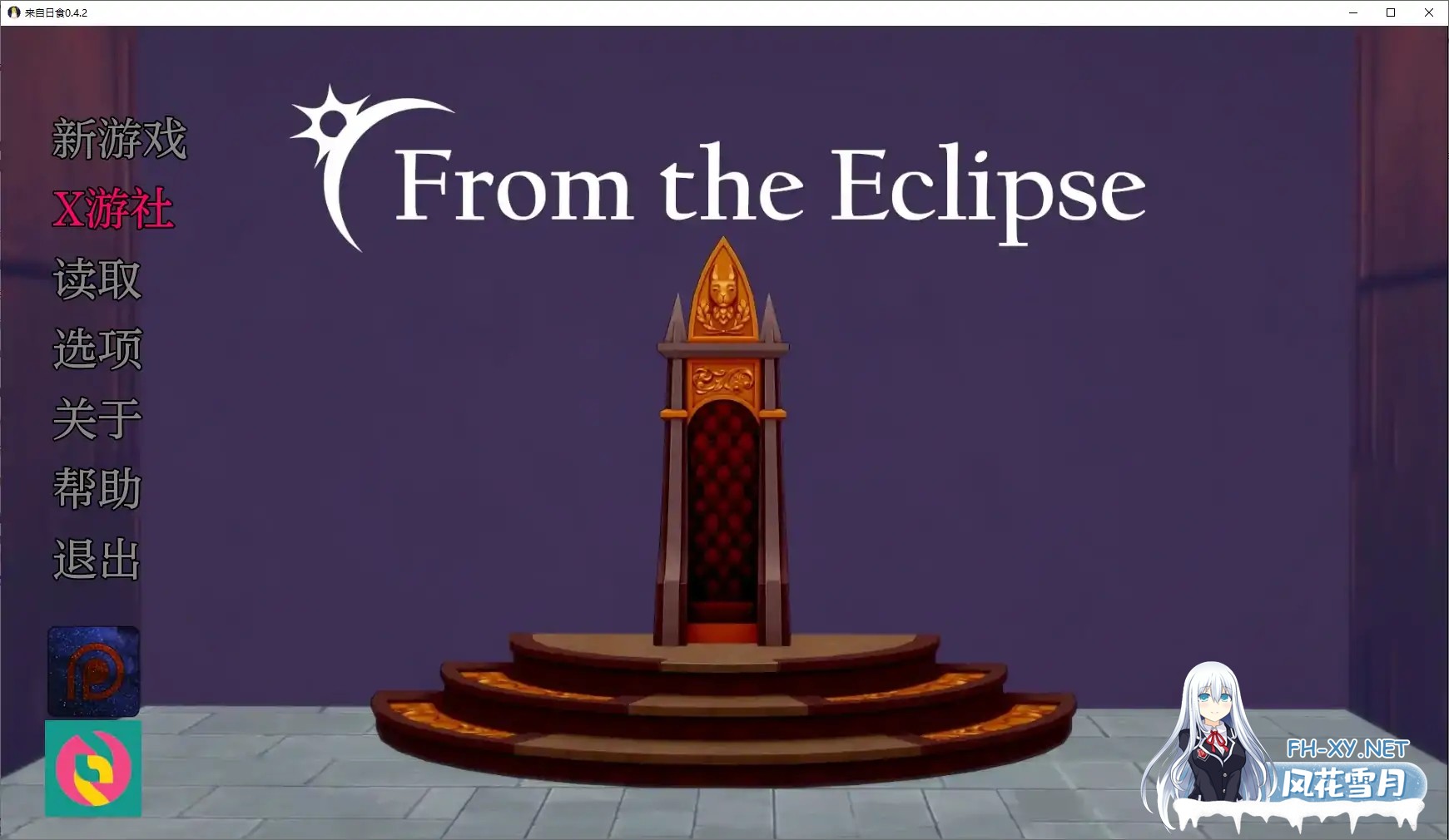 [SLG/AI汉化/3D/动态/更新]来自日食/From the Eclipse[Ver0.4.5][PC+安卓/5.2G]-7.jpg