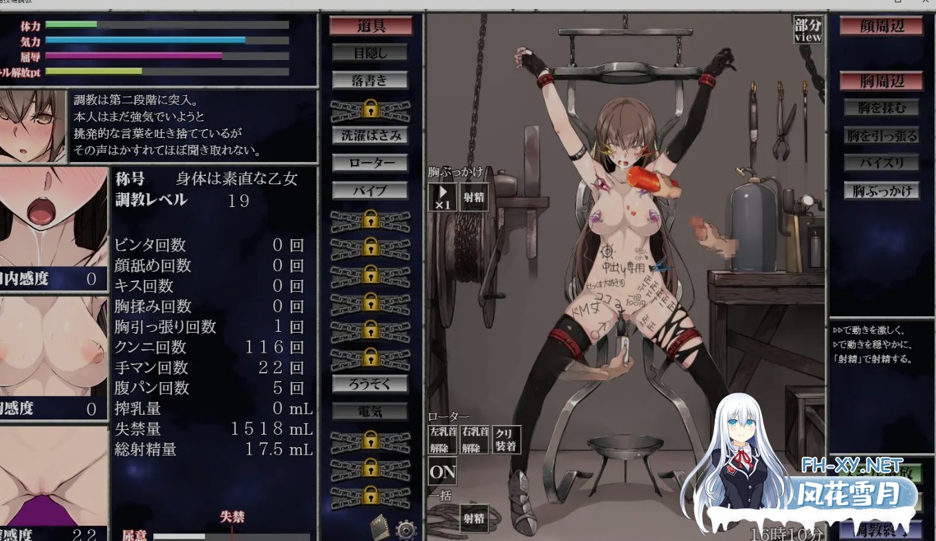 [互动调教SLG/精翻汉化/PC+安卓] OOO奴隷調教化計画 Ver2.1 精翻汉化版 [900M/更新]-3.jpg