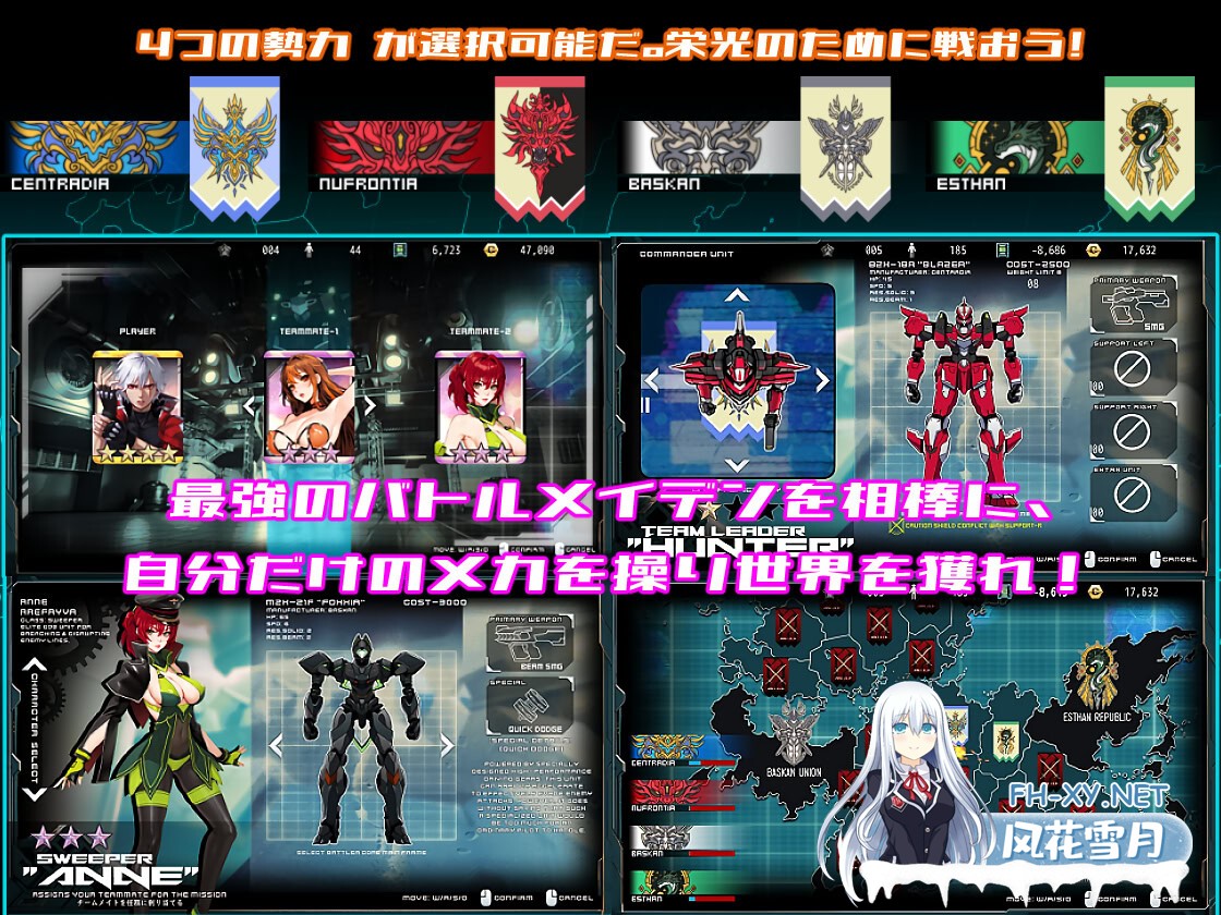 [ACT/动态/汉化]BATTLERCORE: TEAM BLAZER v1.0.2 AI汉化步兵版[PC/2.6G]-7.jpg