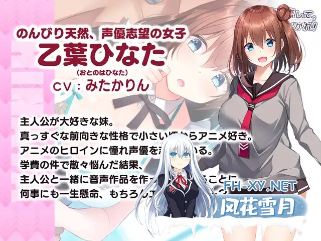 [ADV/AI汉化/骨科/中出/巨乳][VJ014495/AMUSE CRAFT EROTICA]恋慕声音，为爱痴狂！/声に恋して、恋こがれ！[PC/1.20G]-11.jpg