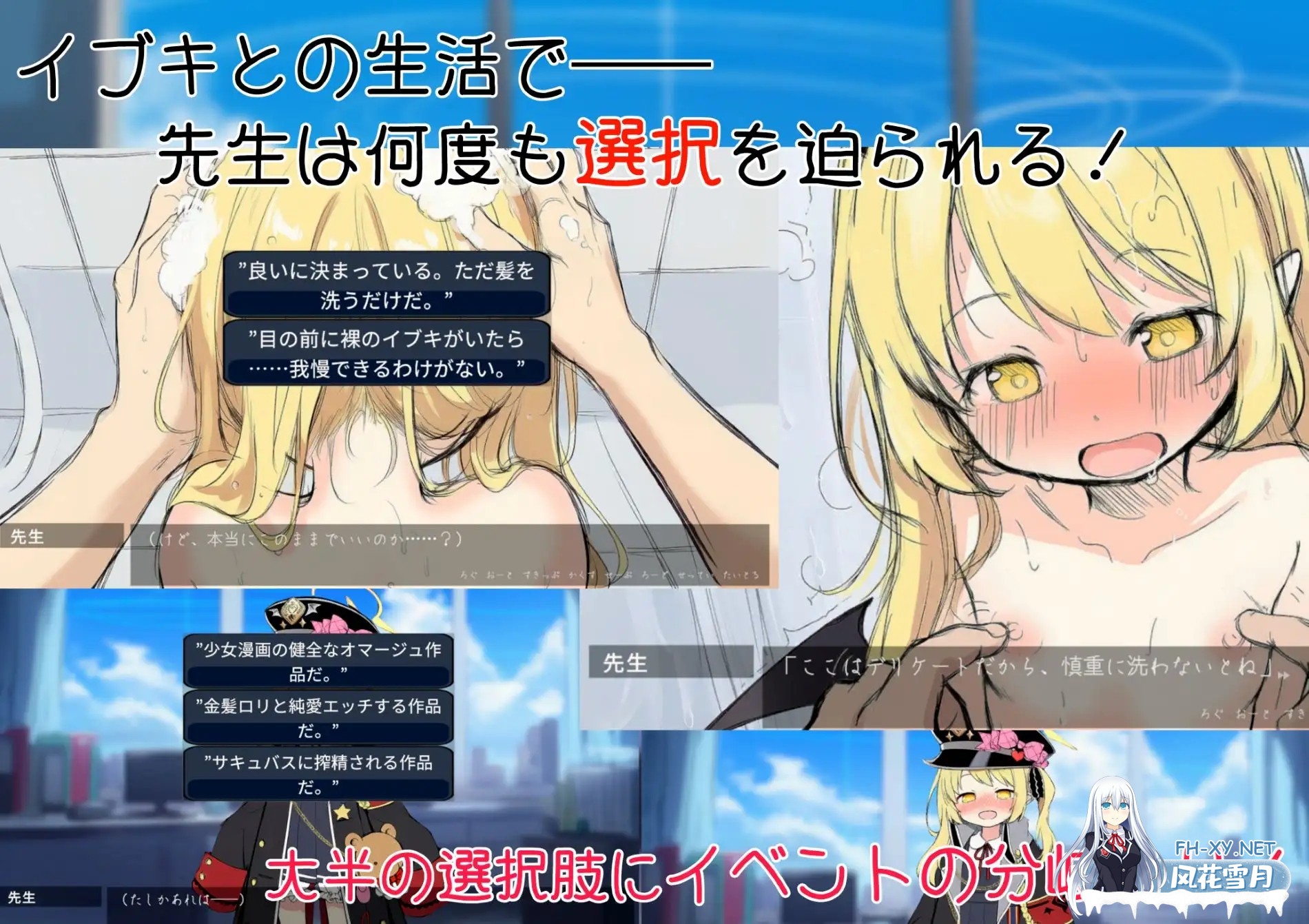 [SLG/更新/AI汉化/萝莉/制服/中出][RJ01494021/ツキマヒル社团]伊吹教育模拟-伊吹是好孩子?还是坏孩子?-/イブキ教育シミュレーション-イブキは良い子...-4.jpg